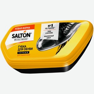 Губка Salton для обуви из гладкой кожи черная, 53мл Россия