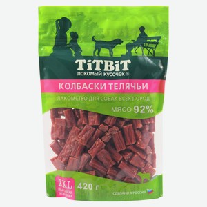 Лакомство для собак TITBIT колбаса телячья, 420 г