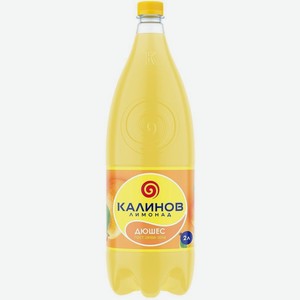 Напиток безалкогольный газированный Калинов лимонад Дюшес 2л