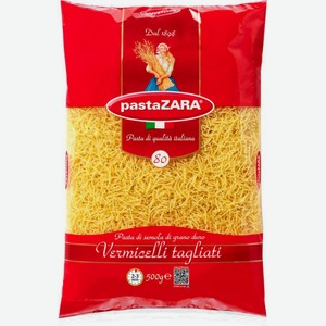 Макаронные изделия PastaZara Vermicelli Tagliati, 500 г