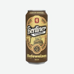 Пиво История Берлина Цвикель Темное 6.7%; Пшеничное Темное 5.2% 0.5л ж/б