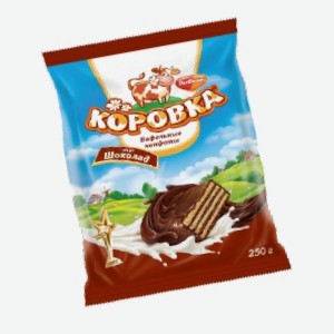 Конфеты  РотФронт , коровка шоколадный вкус, коровка 30% молока, 250 г