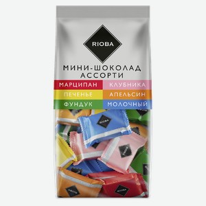 RIOBA Мини-шоколад Ассорти 6 вкусов, 800г Россия