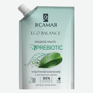Жидкое мыло коттон клаб с экстрактом шелка Eco Balance Prebiotic, 500 мл