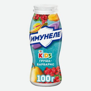 Кисломолочный напиток детский Имунеле For Kids груша-барбарис 1,5% БЗМЖ 100 г