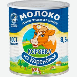 Молоко сгущенное Коровка из Кореновки цельное 8.5% 380г