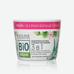 Гидрокрем для лица Eveline Bio Organic Глубокое увлажнение 3 в 1 100мл