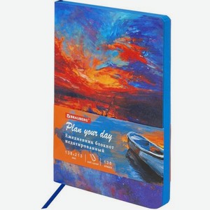 Ежедневник Brauberg Vista (112041) синий/оранжевый эко-кожа недатированный A5 13.8x21.3см
