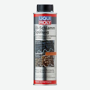 Присадка в масло LIQUI MOLY Oil-Schlamm-Spulung, моющая, двигатель, 0.3л, концентрат [1990]