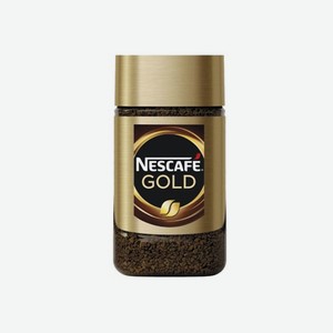 Кофе растворимый NESCAFE Gold сублимированный 47.5г с/б