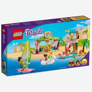 Конструктор LEGO Friends 41710 Лего Френдс  Развлечения на пляже для серферов 