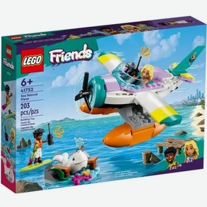 Конструктор LEGO Friends 41752 Лего Подружки  Морской спасательный самолет 