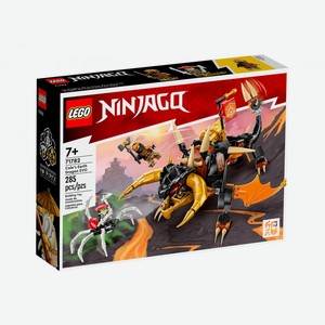 Конструктор LEGO Ninjago 71782 Лего Ниндзяго  Земляной дракон Коула 