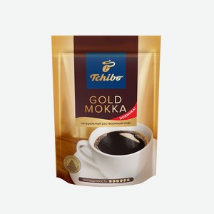 Кофе Tchibo Gold Мокка 70гр Пакет [tchibo Gmbh]