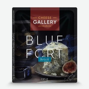Сыр с голубой плесенью Bluefort Cheese Gallery, 135 г