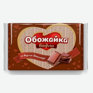 Вафли Обожайка вкус шоколад КФ Пензенская 225гр