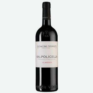 Вино Valpolicella Classico, Domini Veneti, 0.75 л.