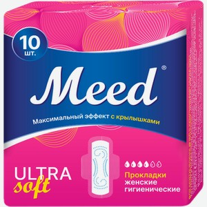 Прокладки Meed Ultra Soft с крылышками 10шт