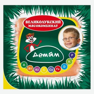 Сосиски «Великолукский мясокомбинат» Детям, 330 г