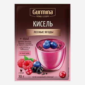 Кисель Gurmina лесные ягоды 30гр