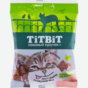 Лакомство для кошек Titbit подушечки паштет из индейки 30г