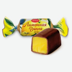 Конфета «Азовская кондитерская фабрика» Лимонная вилла, вес цена за 100 г