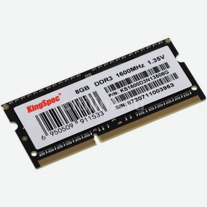 Оперативная память KINGSPEC KS1600D3N13508G DDR3L - 8ГБ 1600, для ноутбуков (SO-DIMM), Ret