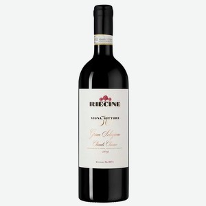 Вино Chianti Classico Gran Selezione Vigna Gittori, Riecine, 0.75 л.