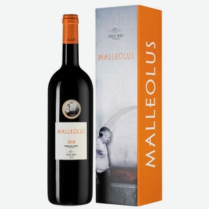 Вино Malleolus в подарочной упаковке, Emilio Moro, 1.5 л