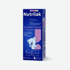 Смесь Nutrilak Premium безлактозная стерилизованная 200 мл