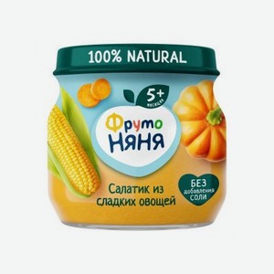 Пюре ФрутоНяня Салатик из сладких овощей Кукуруза, тыква, морковь 110 г