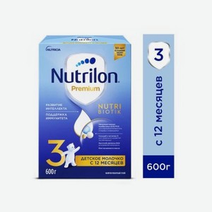 Смесь Nutrilon Premium 3 молочная 600 г