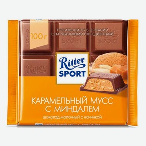 Шоколад молочный Ritter Sport Карамельный мусс с миндалем 100гр