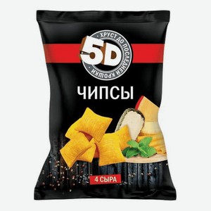 Чипсы пшеничные 5Д со вкусом четыре сыра 45г