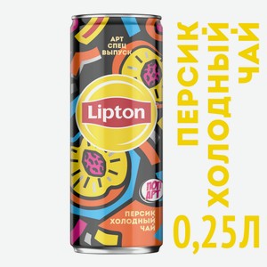 Холодный чай Lipton черный со вкусом персика, 250мл Россия