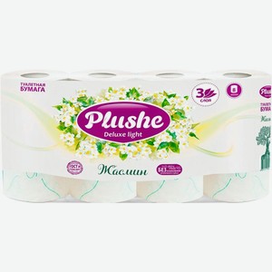Туалетная бумага Plushe Deluxe Жасмин 3слоя 8рулонов