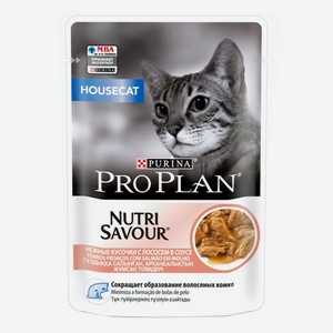 Влажный корм Pro Plan Nutri Savour c лососем для кошек живущих дома 85 г