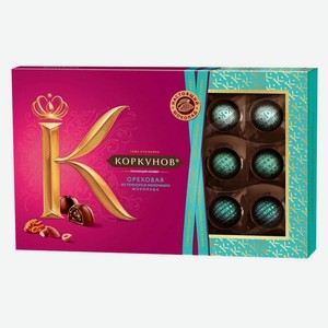Набор конфет «А.Коркунов» Ореховая коллекция из темного и молочного шоколада, 165 г
