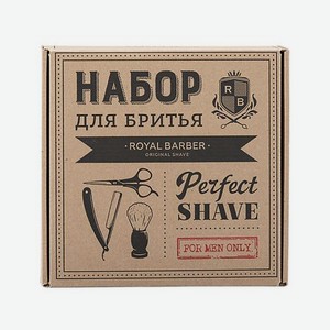 Набор для бритья Perfect Shave