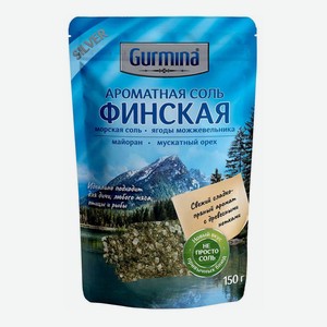 Соль пищевая Gurmina Ароматная соль Финская 150гр дой-пак