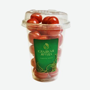 Томаты черри Сладкая ягода сливовидные, 200 г, пластиковый стакан