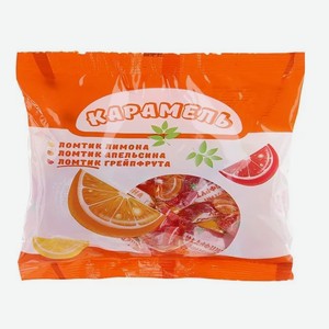 Карамель Ломтик апельсин/лимон/грейп. вес