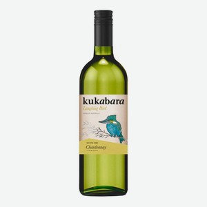 Вино Кукабара Шардоне сортовое, ординарное, белое, сухое 0,75л 13%