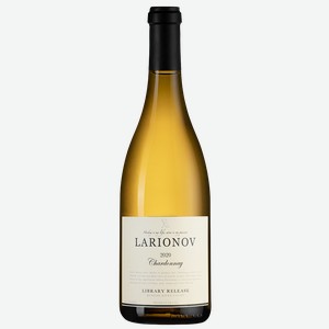 Вино Larionov Chardonnay, Igor Larionov, 0.75 л.