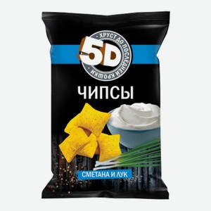 Чипсы пшеничные 5Д со вкусом сметана и лук 90г