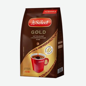 Кофе растворимый Le Select Gold пакет 75 гр