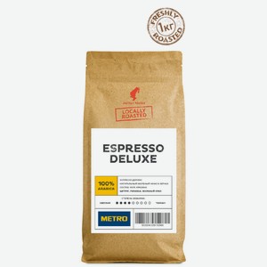Кофе Julius Meinl Espresso Deluxe в зернах, 1кг Россия
