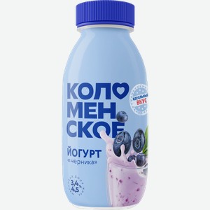 Йогурт Коломенский черника 3.4%-4.5% 260мл