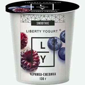 Йогурт Liberty Yogurt с черникой и ежевикой 2.9% 130г