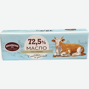 Масло сладкосливочное Внуковское Крестьянское несолёное 72.5% 450г